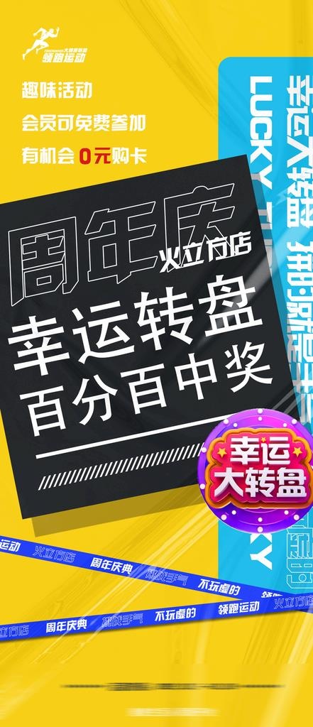 夜店图片(1080x1920)psd模版下载