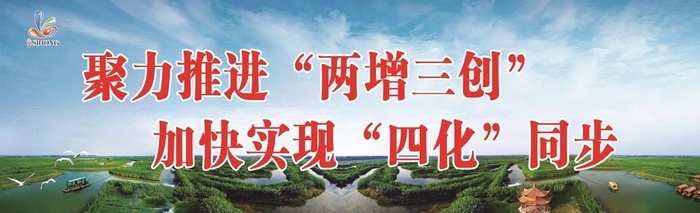 四化同步标语图片(16575x5551)psd模版下载