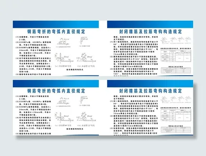 钢筋放样图片 钢筋放样图片