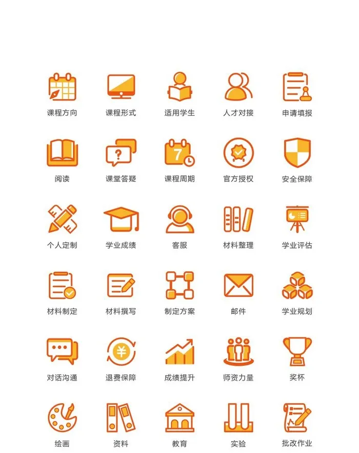 矢量 图标 黄色 图片ai矢量模版下载