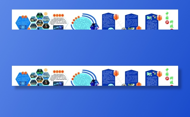 航空航天图片(29934X4535(DPI:72))psd模版下载