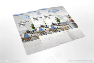 宣传单样机图片