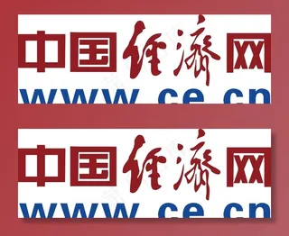中国经济网LOGO图片