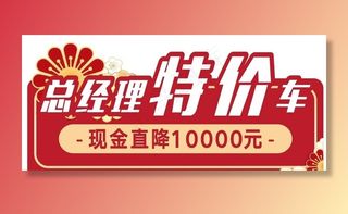 车顶牌 车型 异形车牌图片