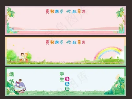 学生作品展图片