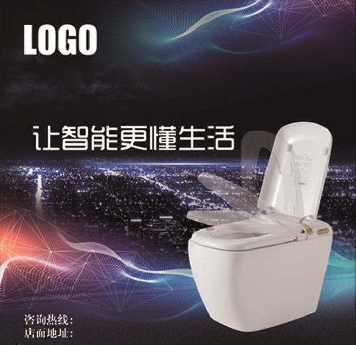 智能马桶海报图片(4724X4724(DPI:50))psd模版下载