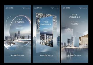 写字楼价值点图片