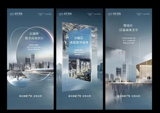 写字楼价值点图片