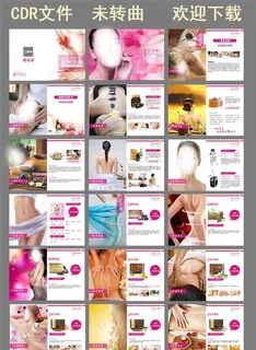 美容价目册图片