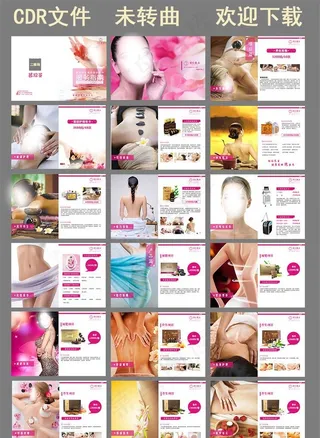 美容价目册图片