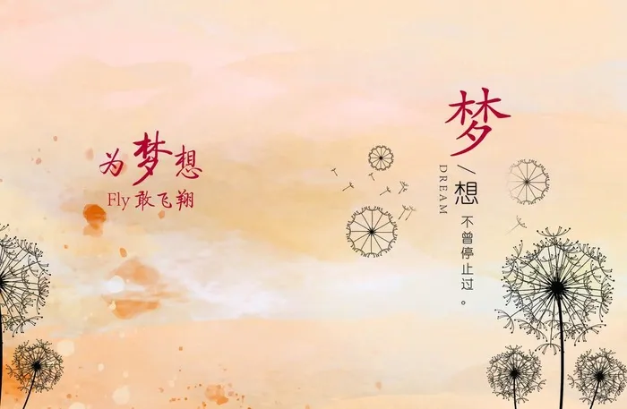 本子封面2图片
