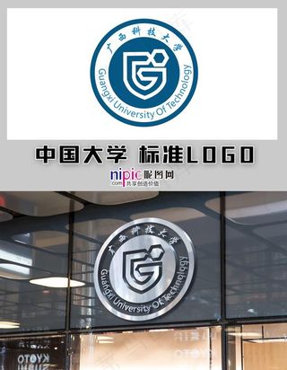 广西科技大学图片