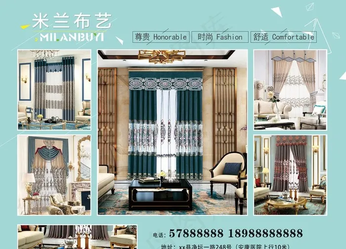 窗帘布艺图片