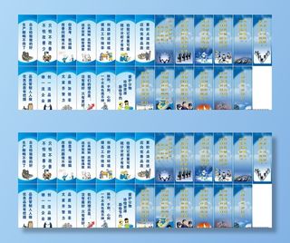 企业安全标语 安全生产口号图片