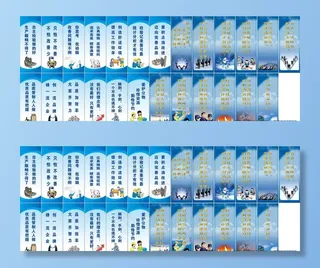 企业安全标语 安全生产口号图片