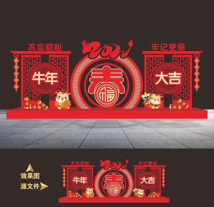 2021春节美陈 牛年春节美陈图片