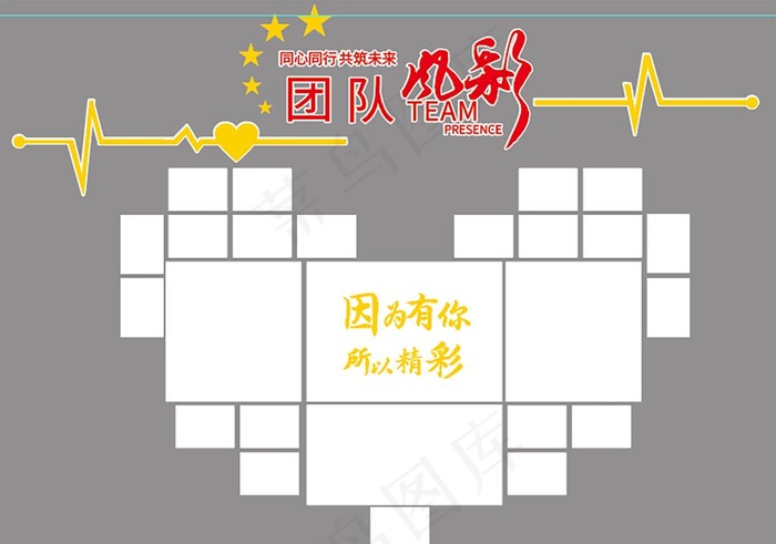 照片墙图片ai矢量模版下载