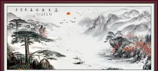 国画山水画图片