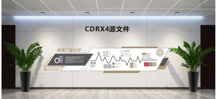 企业文化墙图片cdr矢量模版下载