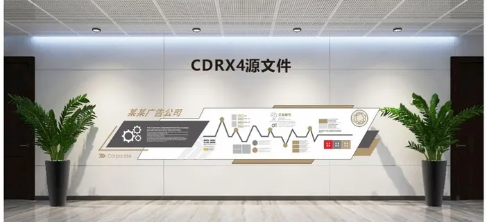 企业文化墙图片 企业文化墙图片