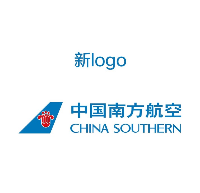 中国南方航空logo图片ai矢量模版下载