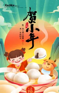 国潮牛年图片 国潮牛年图片