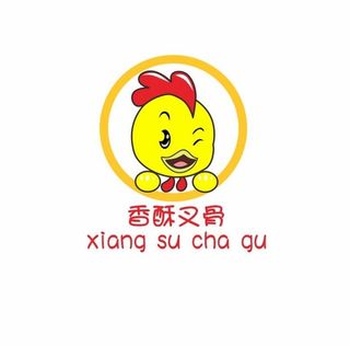 炸鸡标志图片