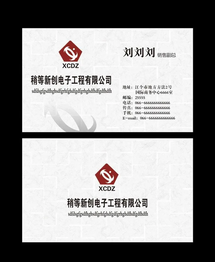 简洁商务名片图片(1087x661)psd模版下载