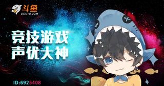游戏banner图片