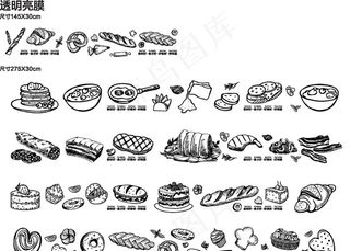 超市手绘背景墙图片