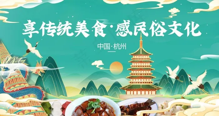 国潮美食海报图片psd模版下载
