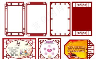 展板造型 展板边框 海报样式图片