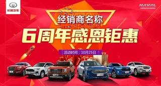 周年庆背景图片