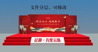 舞台效果图图片