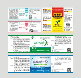 不干胶图片 不干胶图片