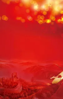 党建展板背景图片