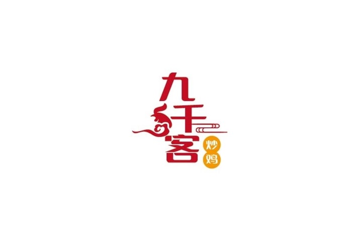 炒鸡标识设计图片ai矢量模版下载