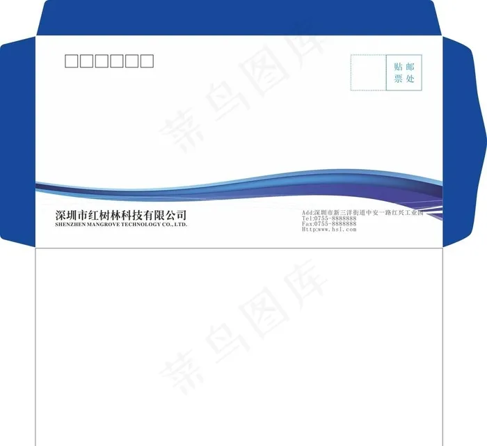 西式信封 公司信封 高档信封 图片cdr矢量模版下载