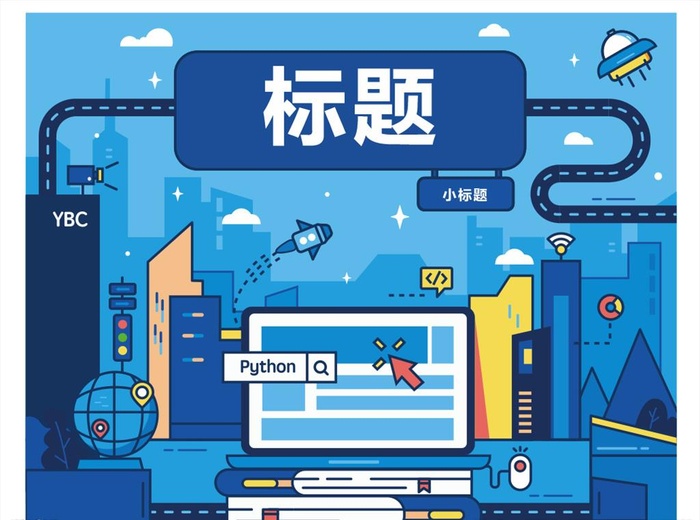 卡通科技背景图片cdr矢量模版下载