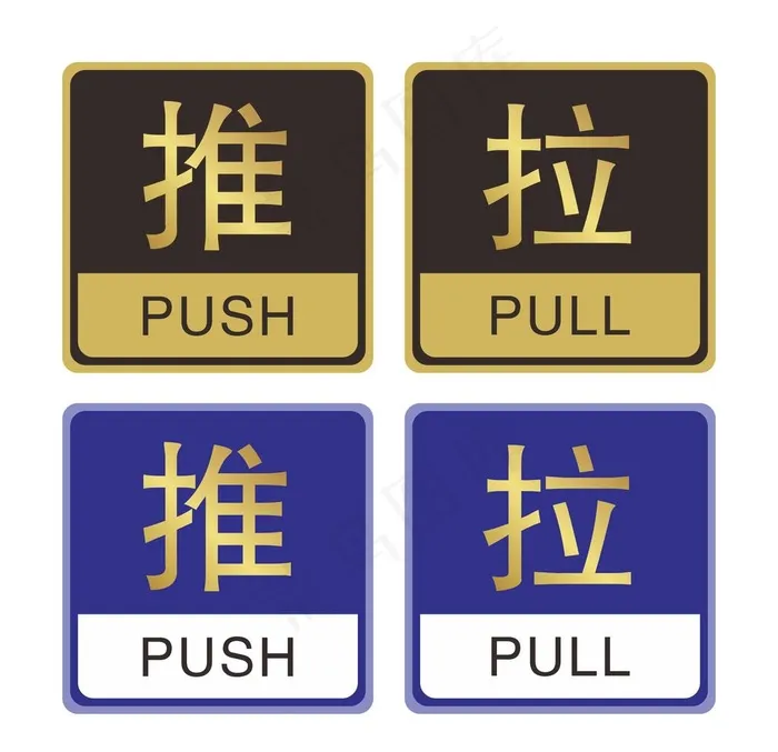推拉图片