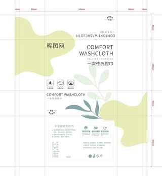绿色小清新叶子洗脸巾纸巾包装图片