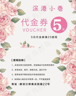 唯美花朵名片图片