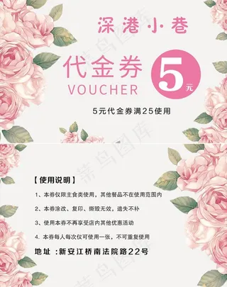 唯美花朵名片图片