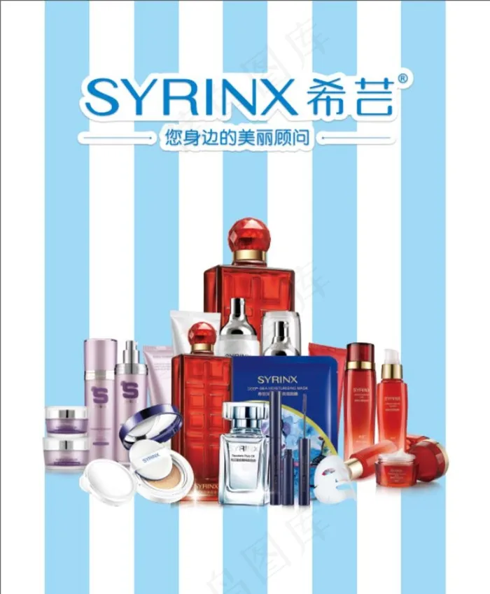 希芸图片