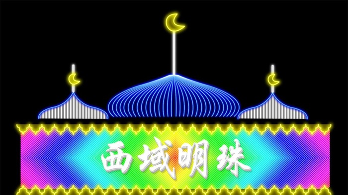 霓虹灯招牌图片(2048x1211)psd模版下载