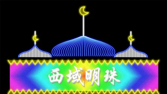 霓虹灯招牌图片