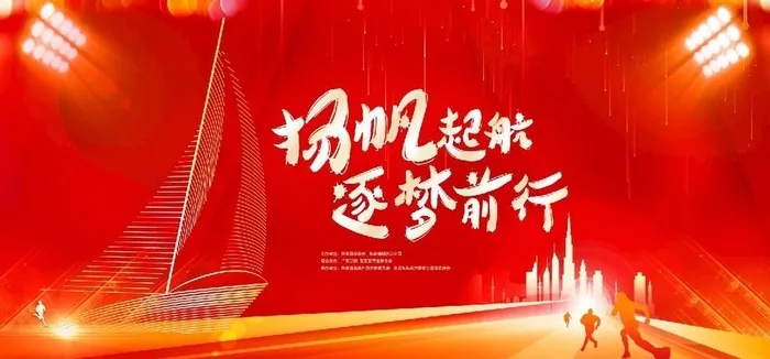 红色背景图片(5000x8000)psd模版下载