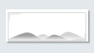 极简水墨山边框图片