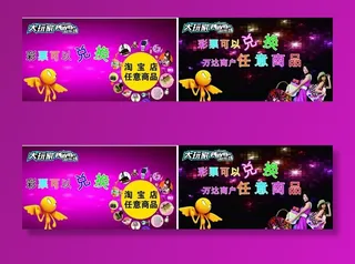 大玩家彩票兑换图片