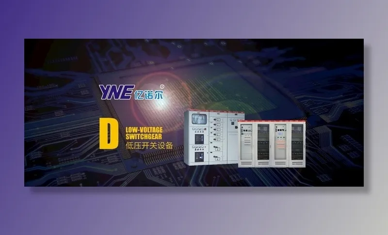 电器banner图片(1920x900)psd模版下载